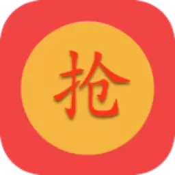 抢红包助手