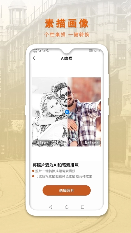 AI智能修复老照片-老旧照片修复