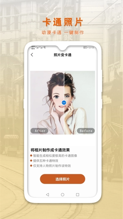 AI智能修复老照片-老旧照片修复