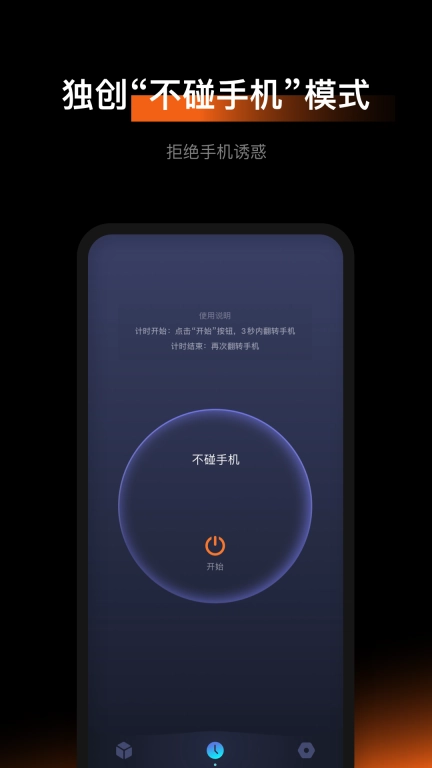 1Focus