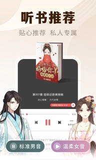 小说亭-免费小说