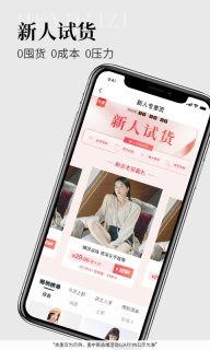 黑袋子-一站式服装供货平台