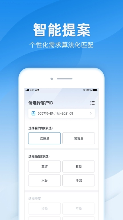 诸葛