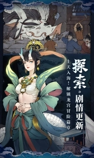 斗诡-一周年庆典
