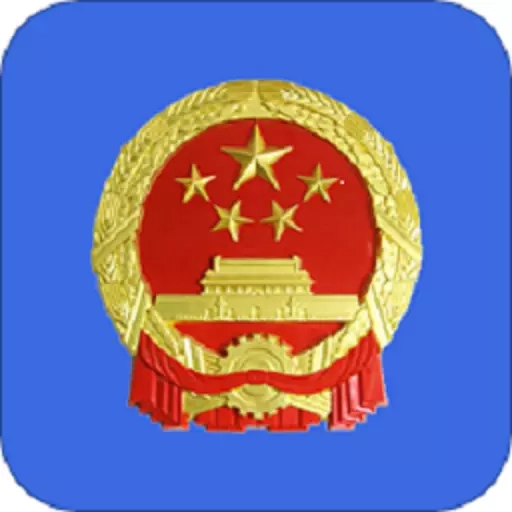 全国12315平台
