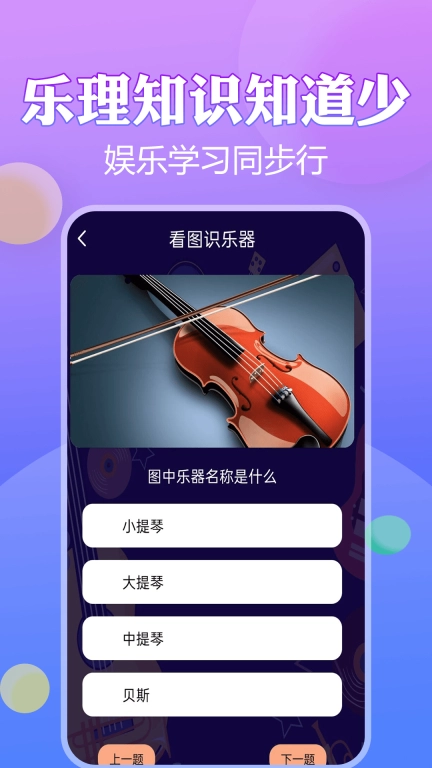 猜歌王者-刷宝极速版