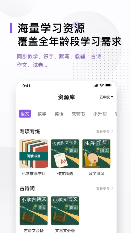 万能打印机-手机wifi无线打印