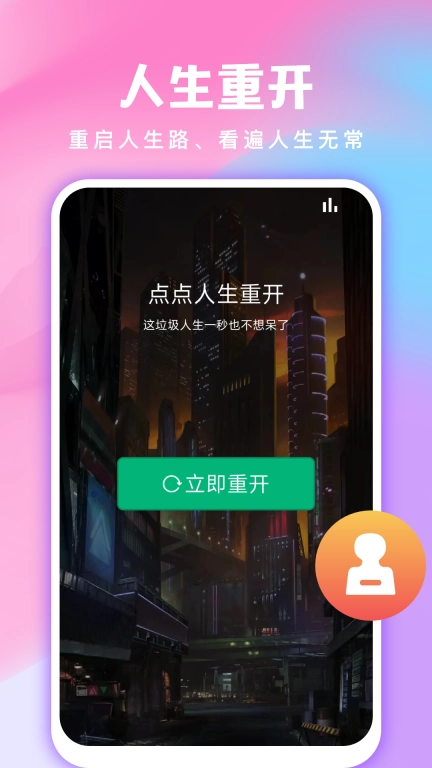 全民免费壁纸-动态壁纸