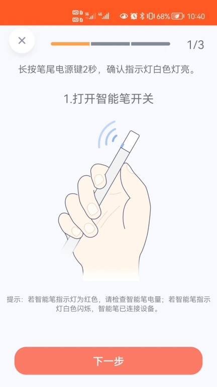轻松记