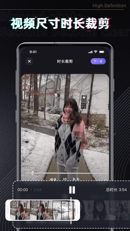 消除笔