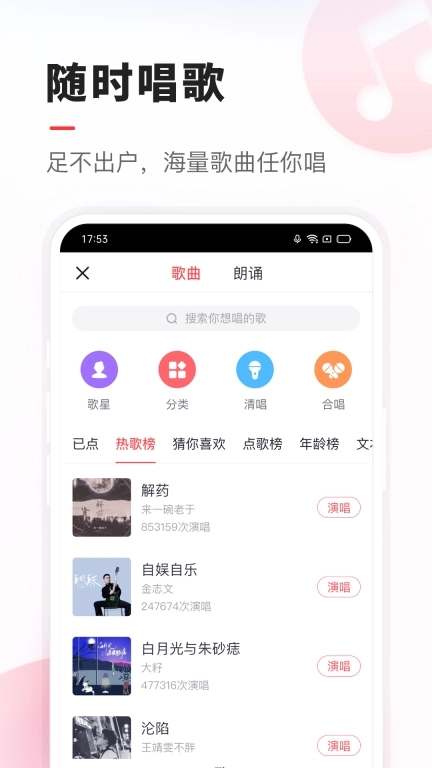 VV-K歌聊天小视频