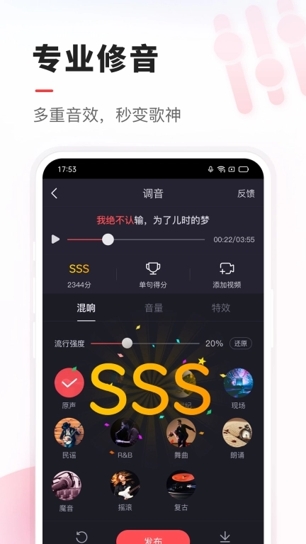 VV-K歌聊天小视频