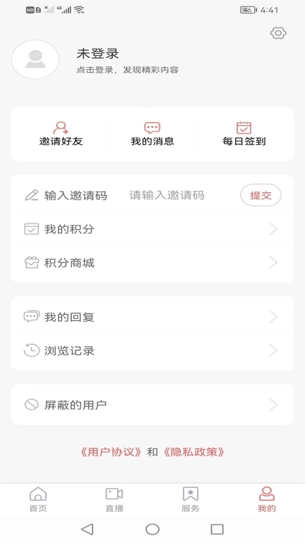 邹平融媒
