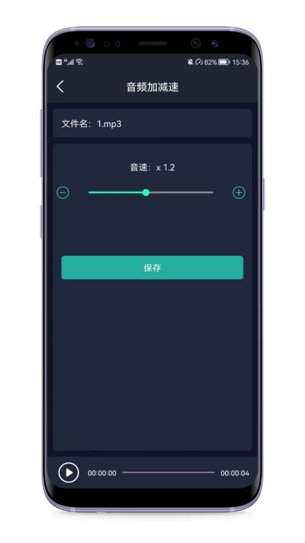 音频提取器-群港