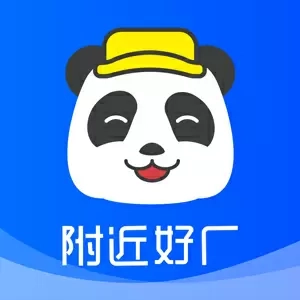 熊猫进厂-普工求职找工作