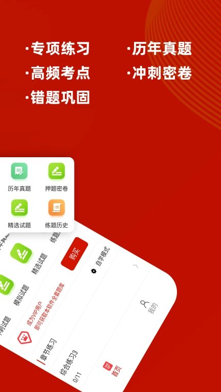 一级注册建筑师牛题库-建筑师题库