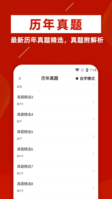 一级注册建筑师牛题库-建筑师题库