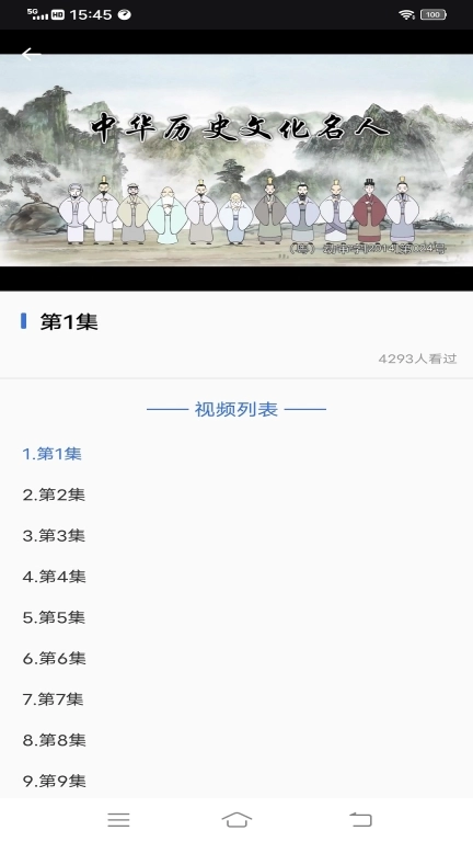乐乐课堂-智慧教育云平台