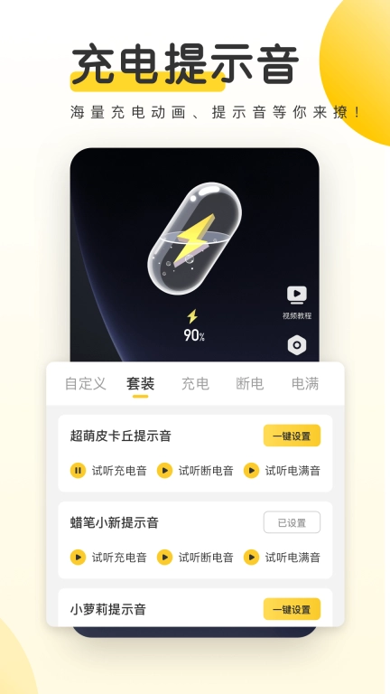 元气桌面壁纸-4K动态壁纸大全