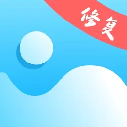 照片修复机-老照片修复