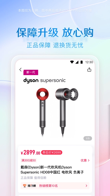 小象优品