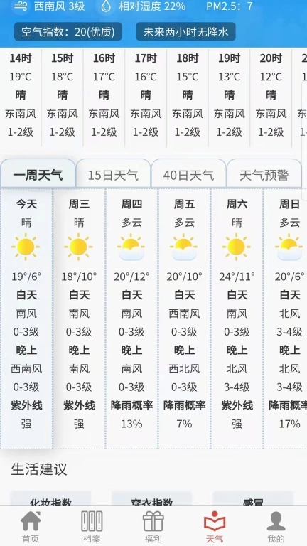 易演黄历-万年历星座起名