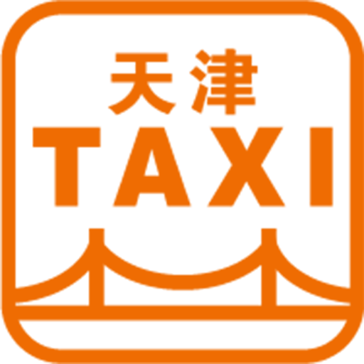 天津出租司机