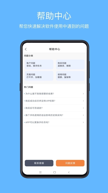 爱语先生