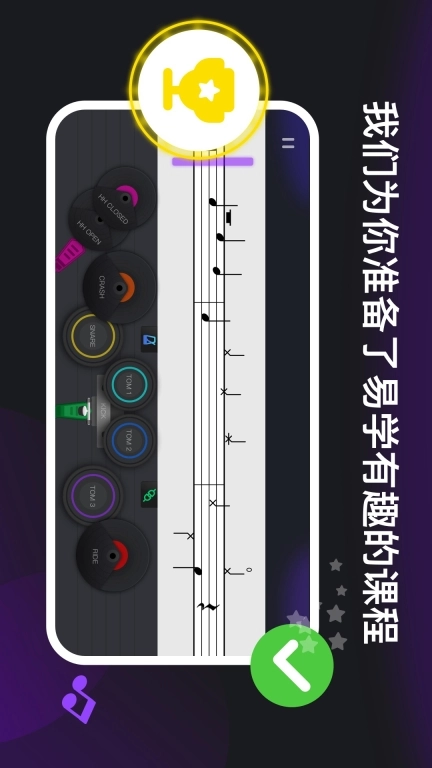 小叶子架子鼓-学会打鼓零基础自学