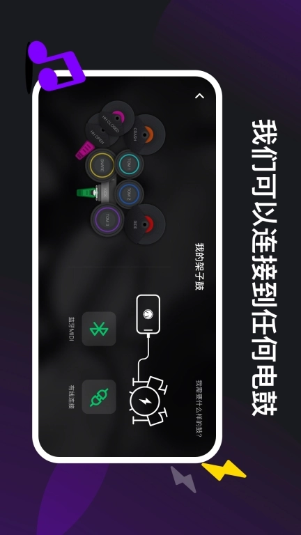 小叶子架子鼓-学会打鼓零基础自学