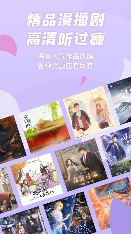 漫播-流亡地罗曼史全网独播
