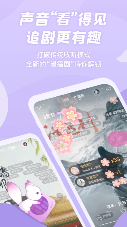 漫播-流亡地罗曼史全网独播