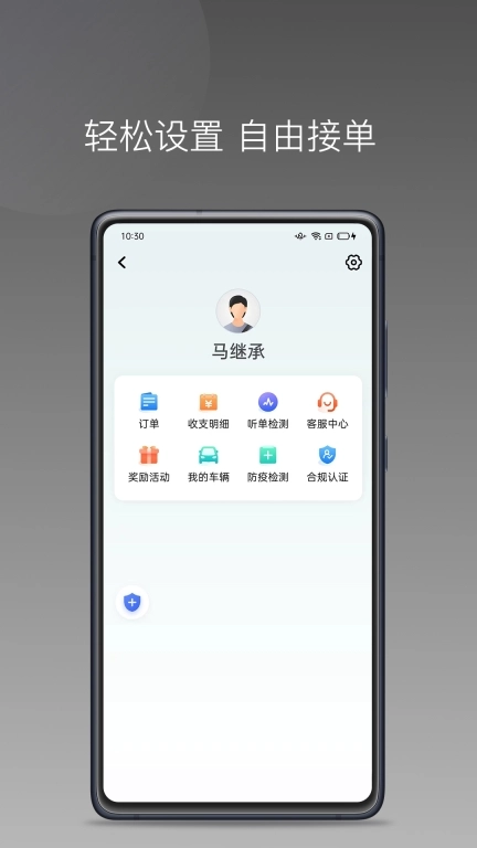 省运专车