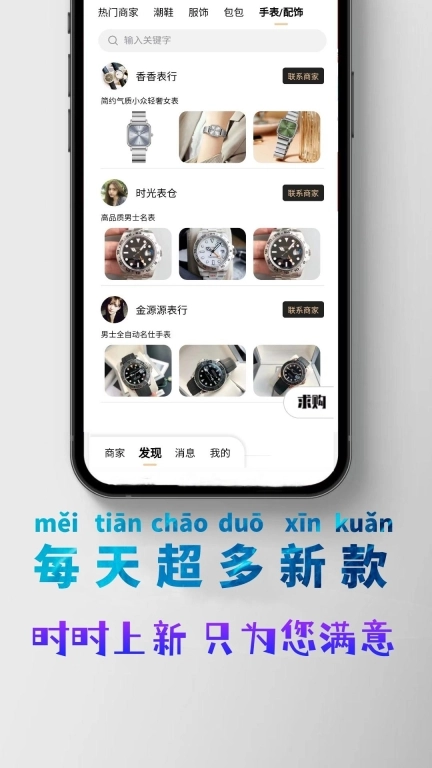 潮多多-莆田鞋货源批发网