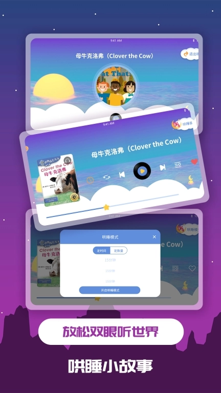 儿童绘本