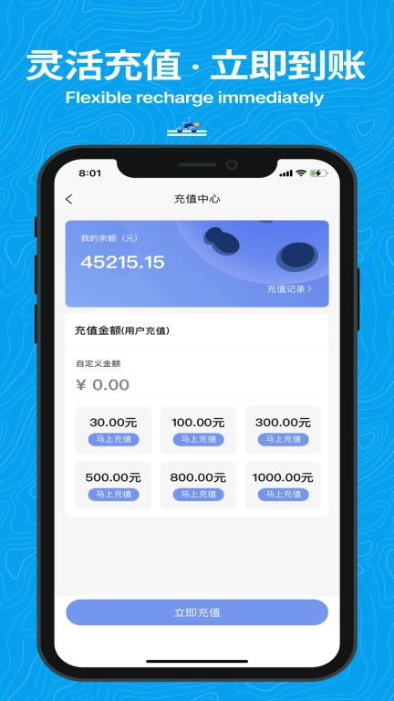 抖送-万物皆可送