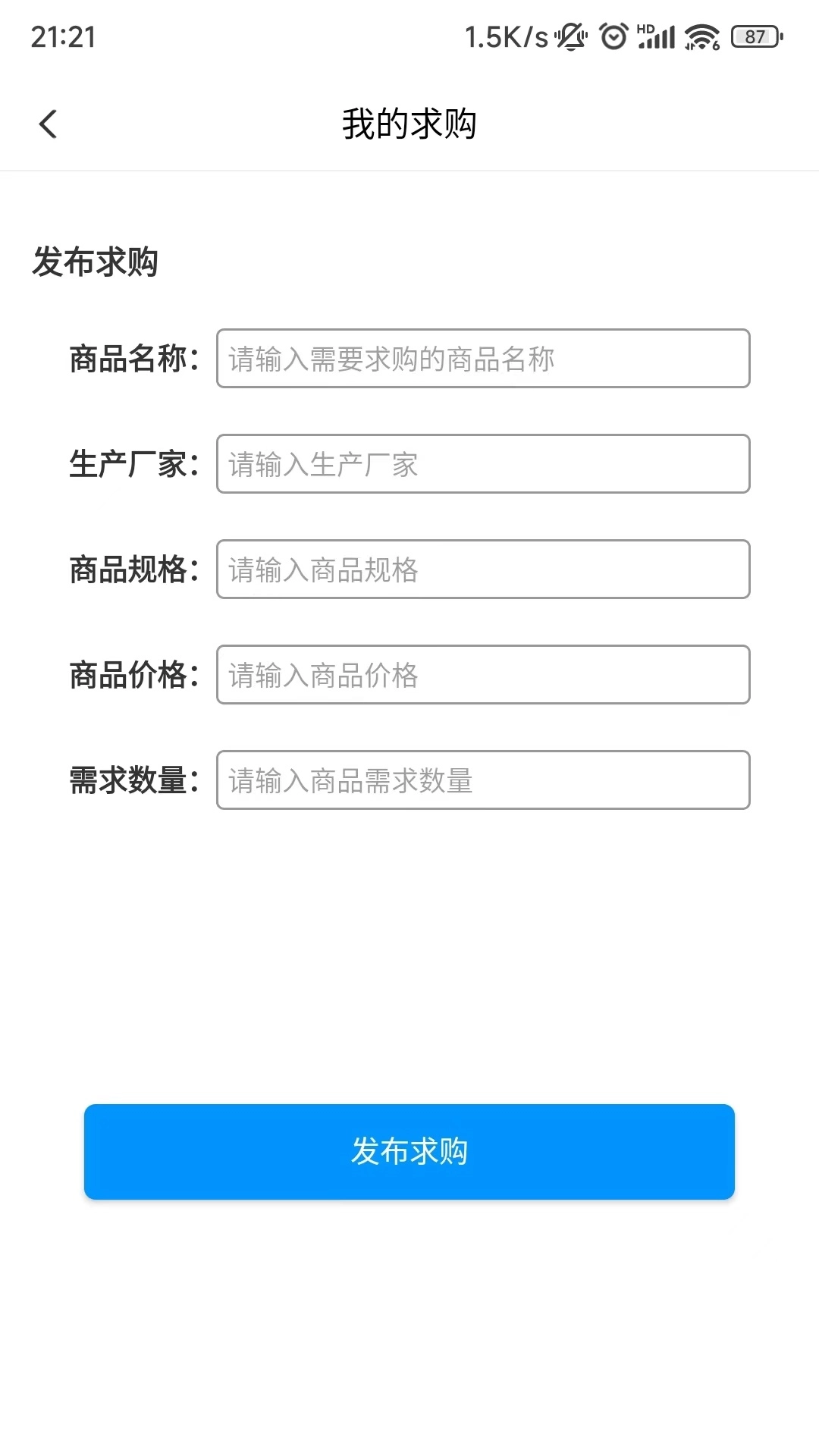 好药在线