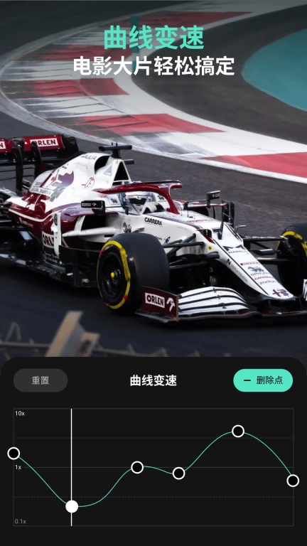 万兴喵影-短视频剪辑与制作