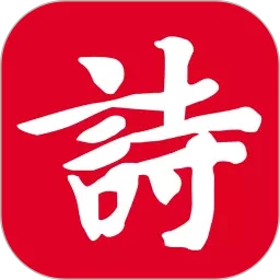 诗词吾爱-写诗填词利器