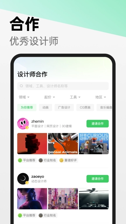 由我-YouOwn