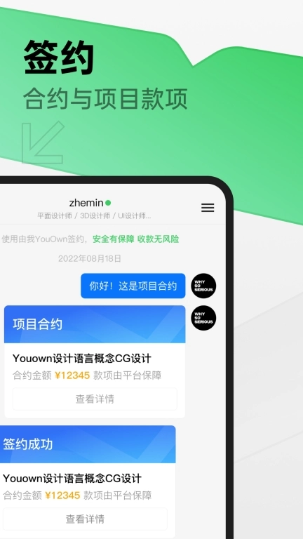 由我-YouOwn
