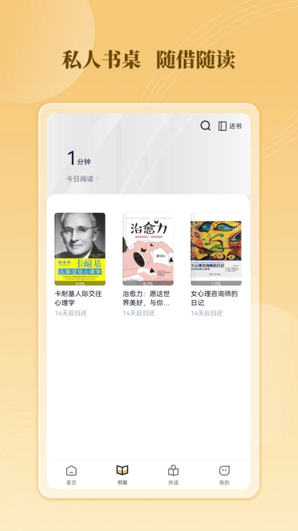 云书馆