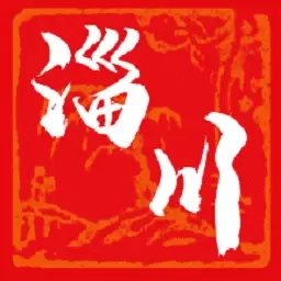 淄川融媒