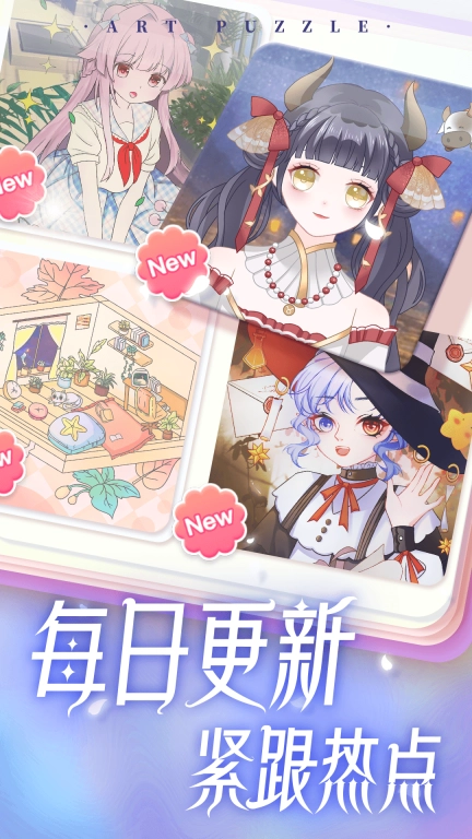 艺术贴贴