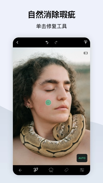 TouchRetouch-精修抠图软件