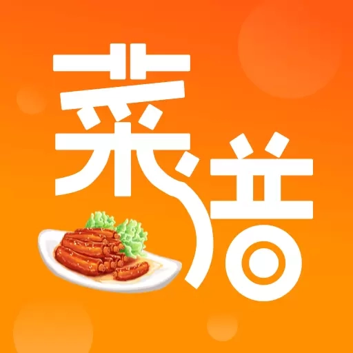 中华美食厨房菜谱-减肥食谱