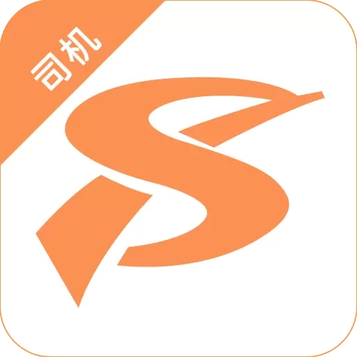 顺道司机小橙