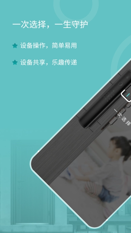 王力安防