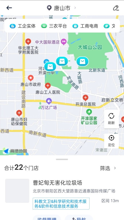 智网