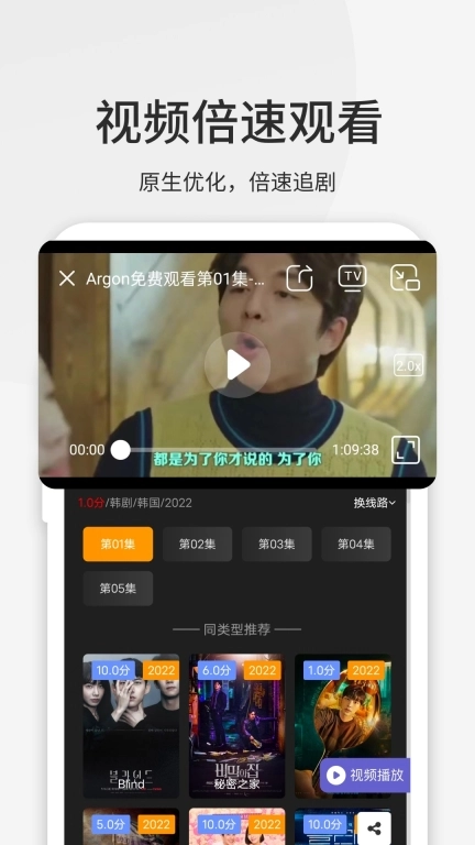乐感浏览器-极速小说视频